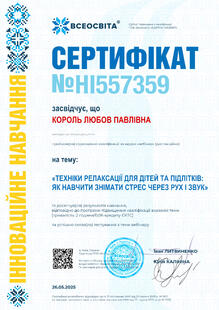№HI557359