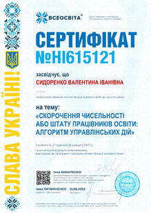 №HI615121