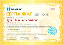 Сторона №1