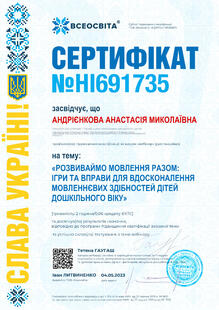 №HI691735