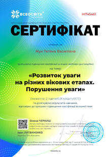№HI745461