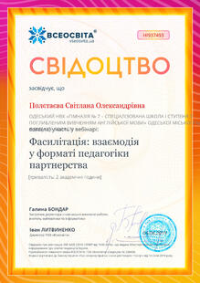 №HI937493