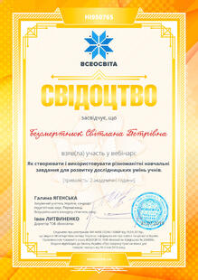 №HI950765