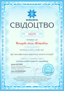 №HJ054700