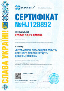№HJ128892