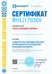 №HJ179369