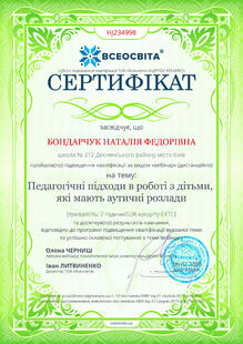 №HJ234998