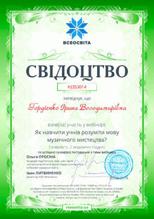 №HJ353014