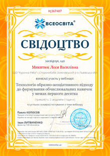 №HJ367487