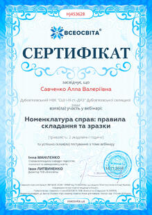 №HJ453628