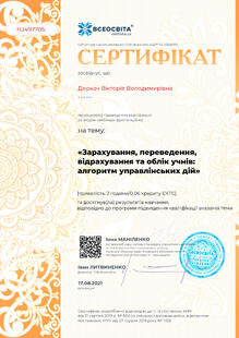 №HJ497705