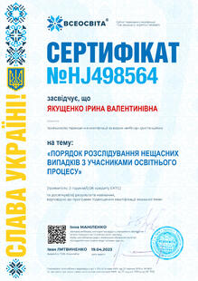 №HJ498564