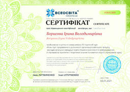 Сторона №1