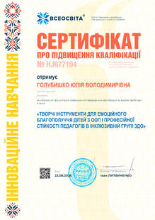 №HJ677194