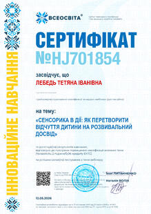 №HJ701854