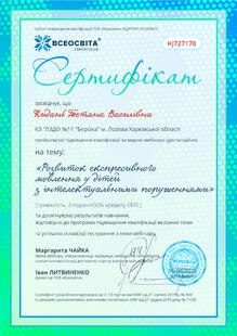 №HJ727178