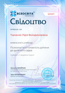 №HJ763971