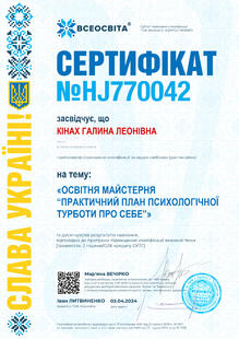 №HJ770042
