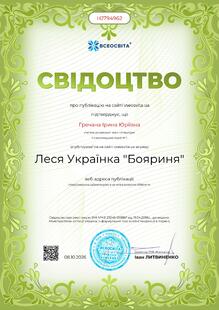 №HJ794962