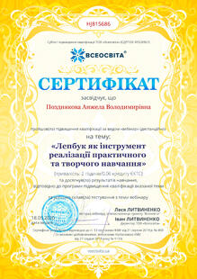 №HJ815686