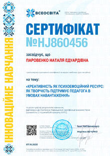 №HJ860456