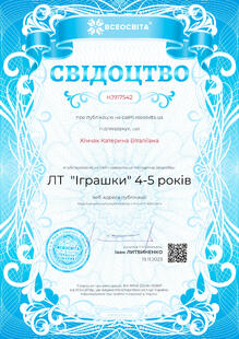 №HJ917542