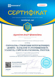 №HJ986067