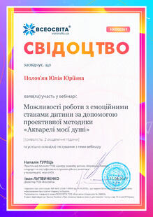 №HK000361