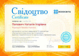 Сторона №1