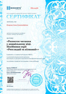 №HK029588