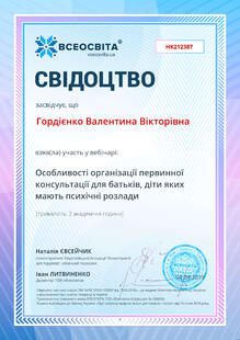 №HK212387