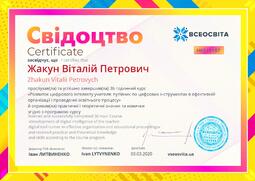Сторона №1