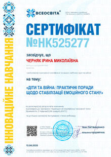 №HK525277