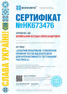 №HK673476