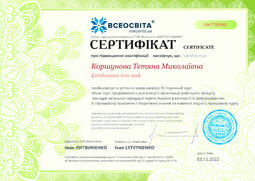 Сторона №1