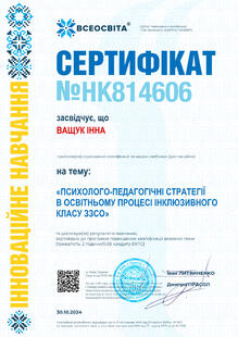 №HK814606