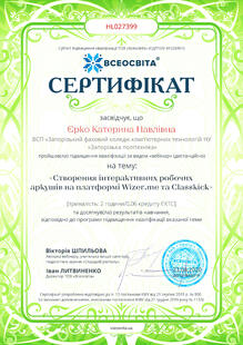 №HL027399