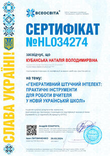 №HL034274