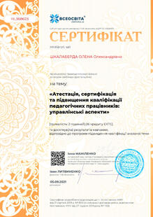 №HL368623