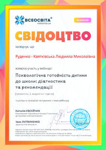 №HL442429