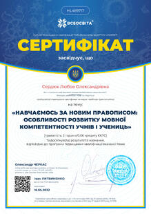 №HL489717