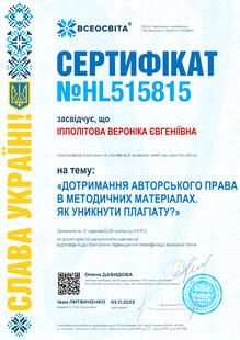 №HL515815