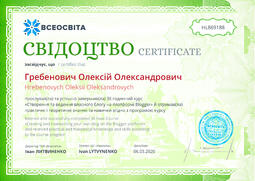 Сторона №1