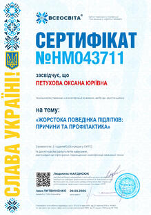 №HM043711