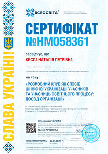 №HM058361