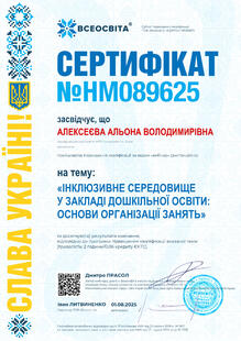 №HM089625