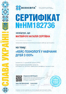 №HM182736