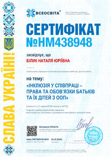 №HM438948