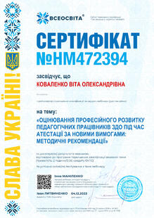 №HM472394