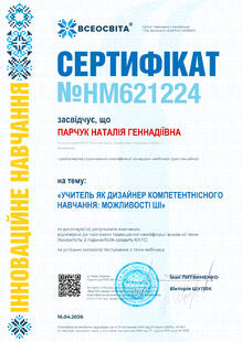№HM621224